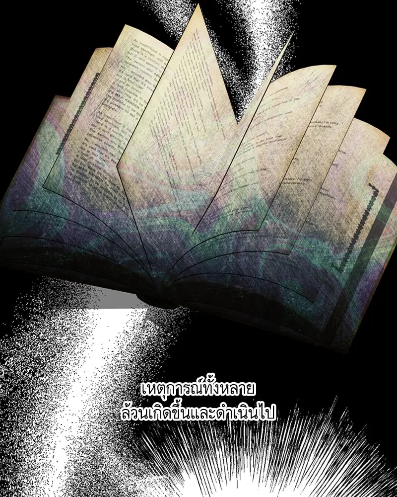 หน้า 53 จาก 96
