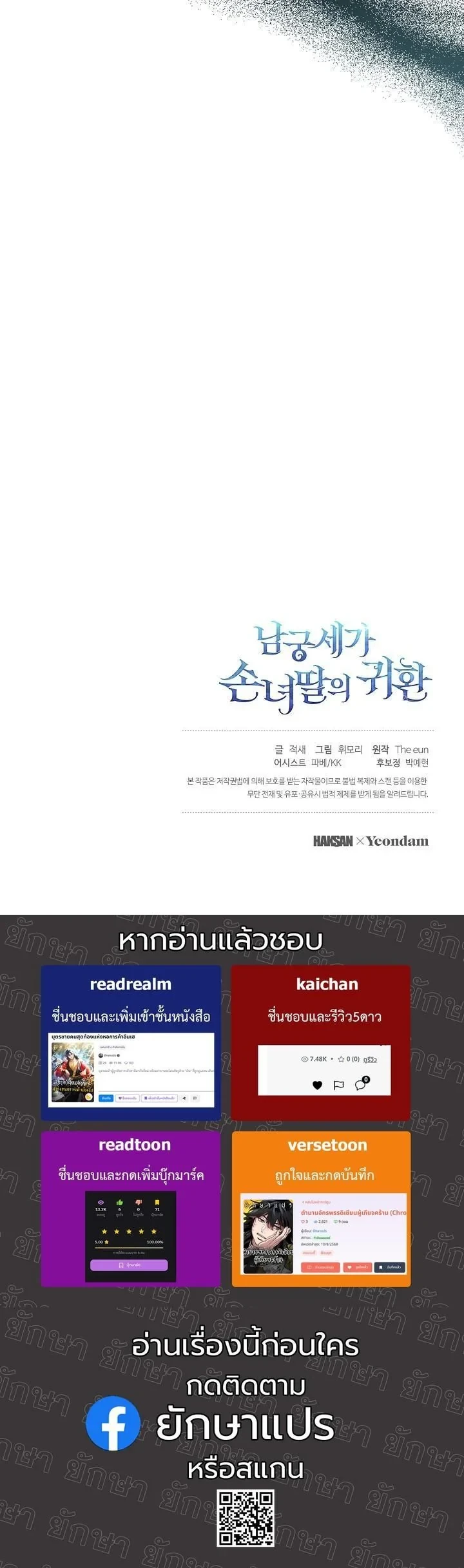 หน้า 45 จาก 45
