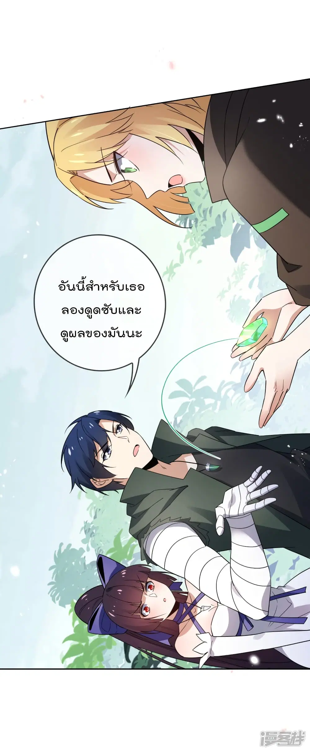 หน้า 34 จาก 47