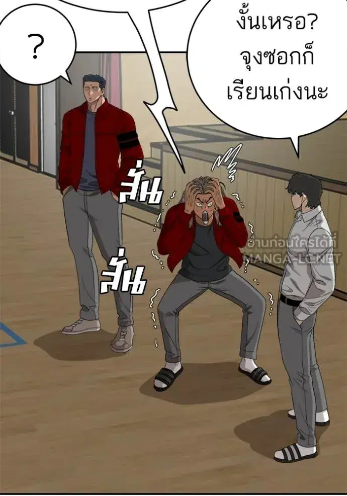 หน้า 24 จาก 142