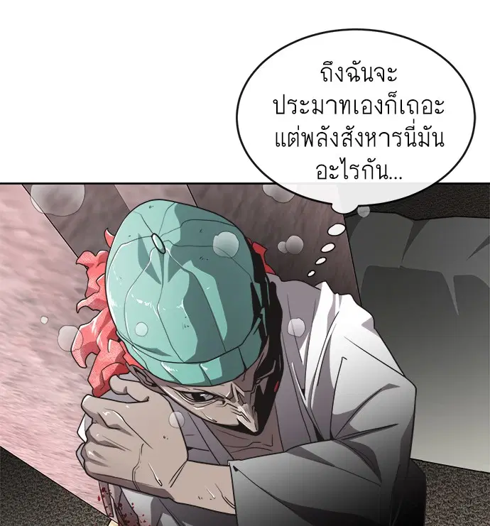 หน้า 17 จาก 131