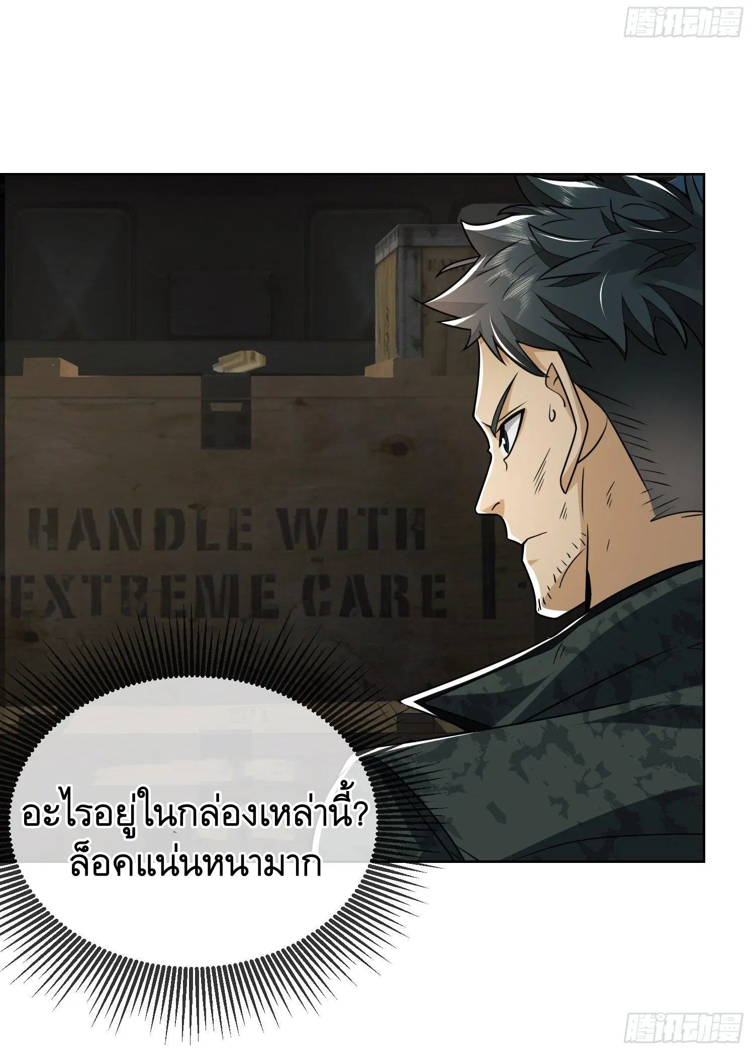 หน้า 11 จาก 51