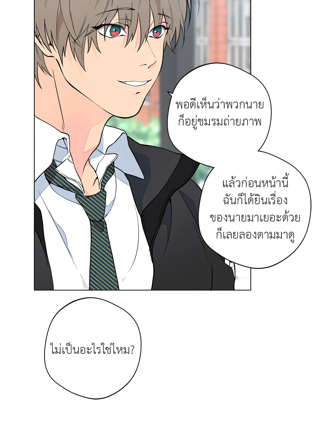 หน้า 17 จาก 73