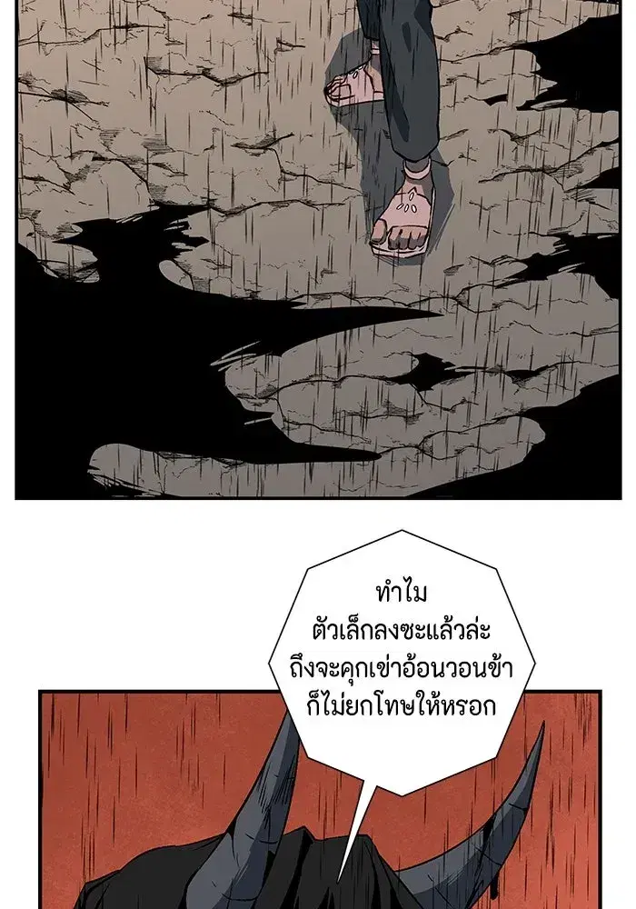 หน้า 98 จาก 110