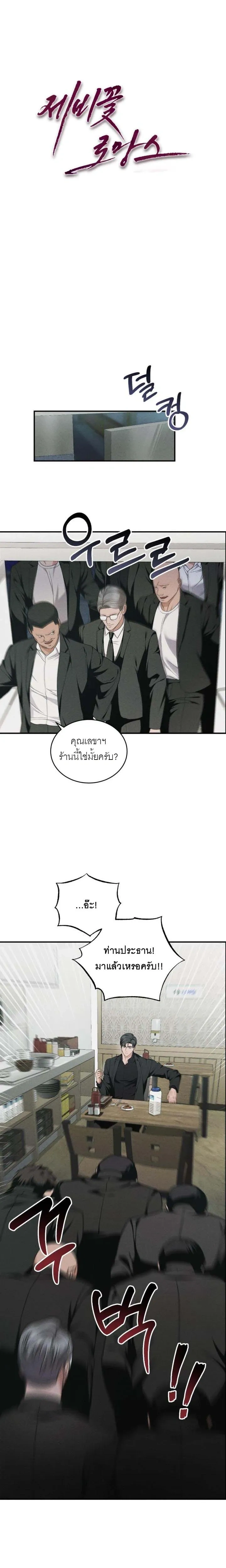 หน้า 4 จาก 19