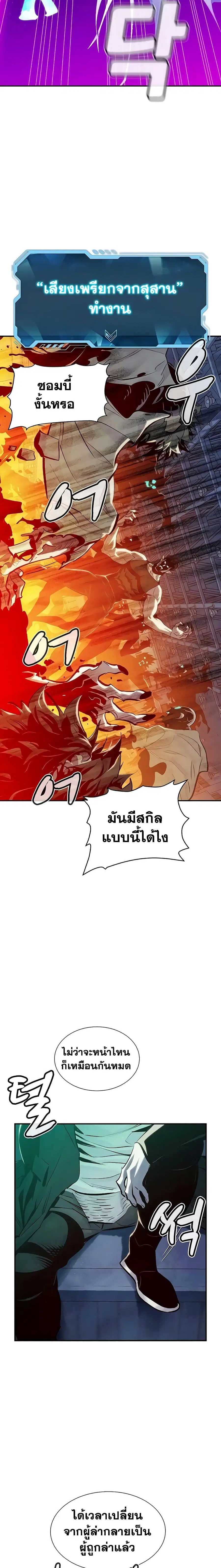 หน้า 24 จาก 26