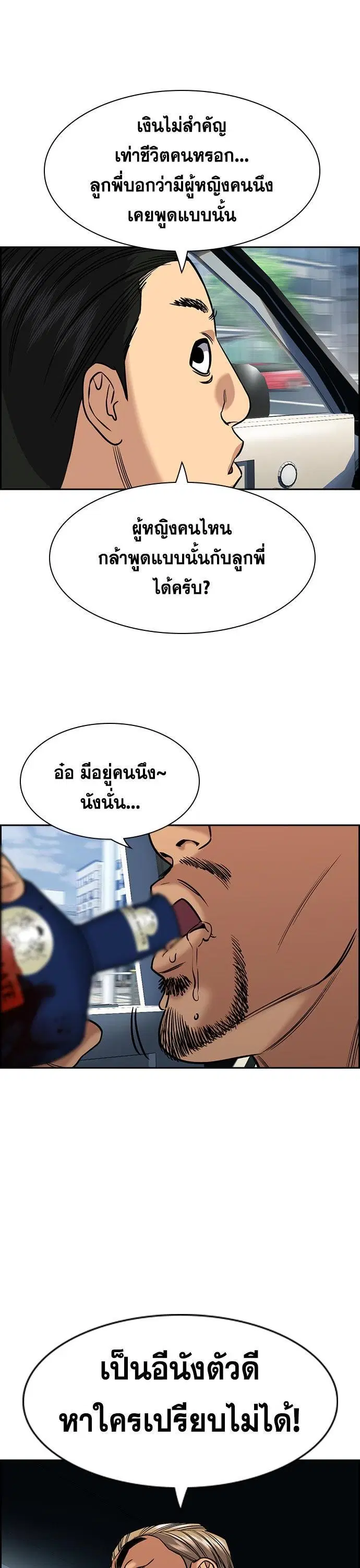 หน้า 38 จาก 139