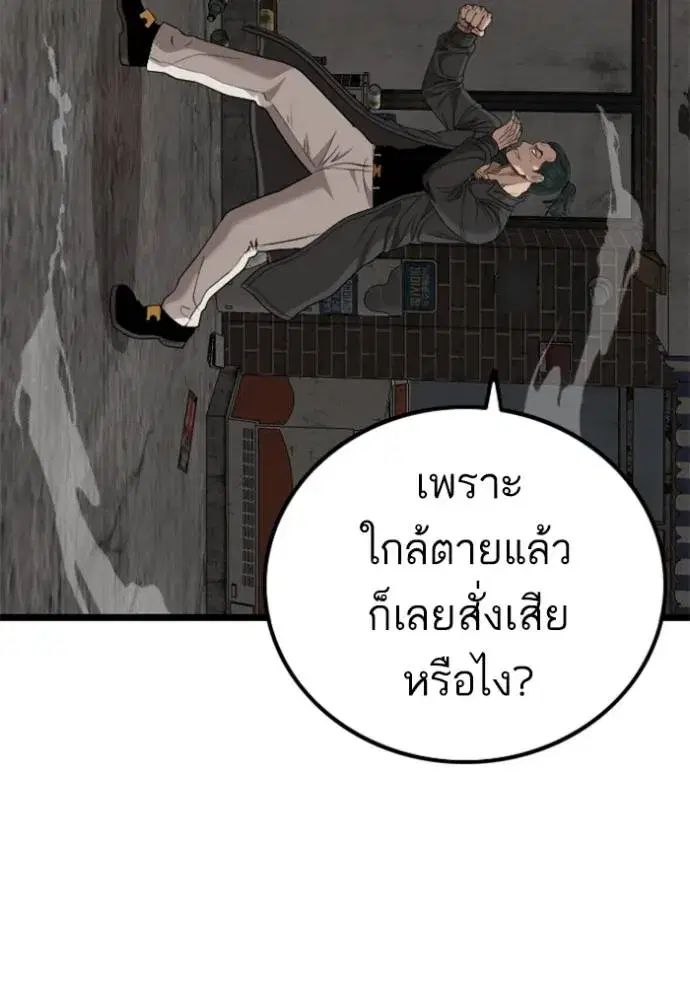 หน้า 65 จาก 145