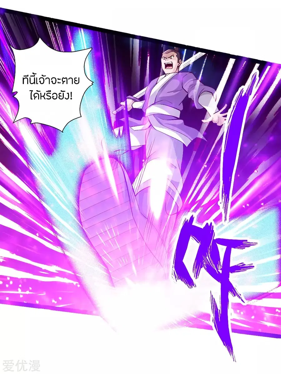 หน้า 4 จาก 21