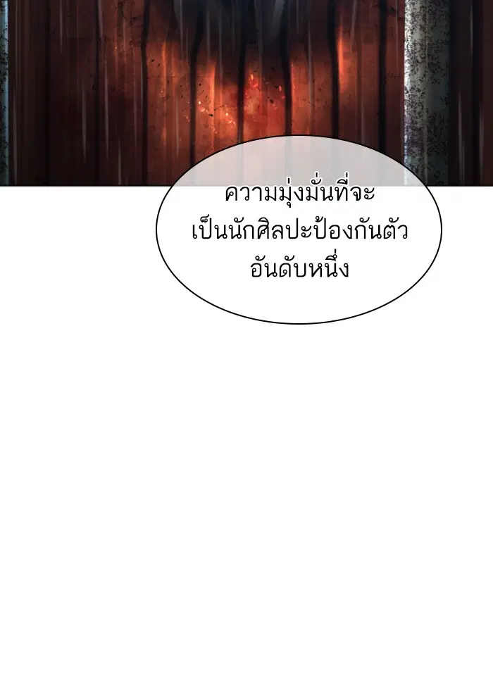 หน้า 50 จาก 155