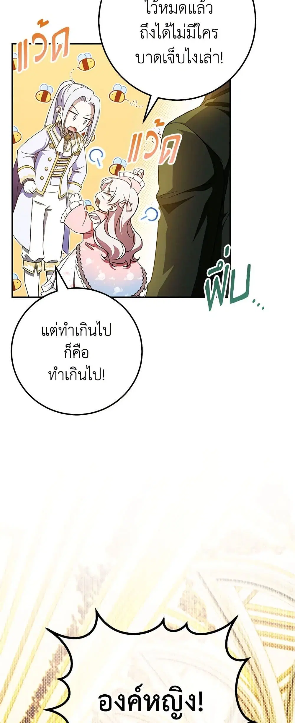 หน้า 4 จาก 52