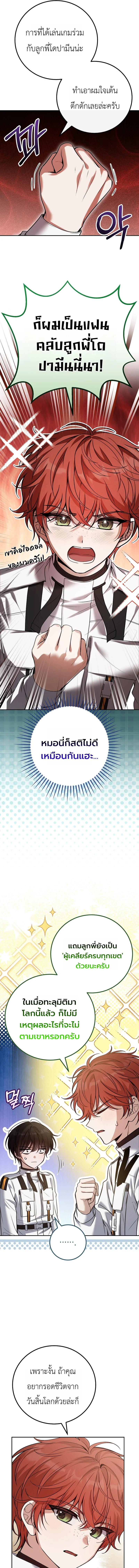 หน้า 9 จาก 19