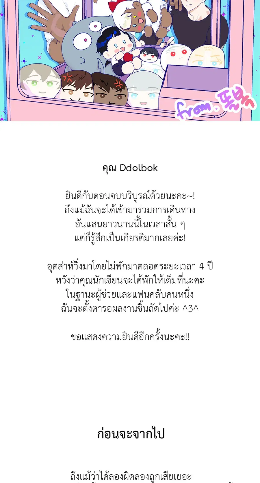 หน้า 16 จาก 18
