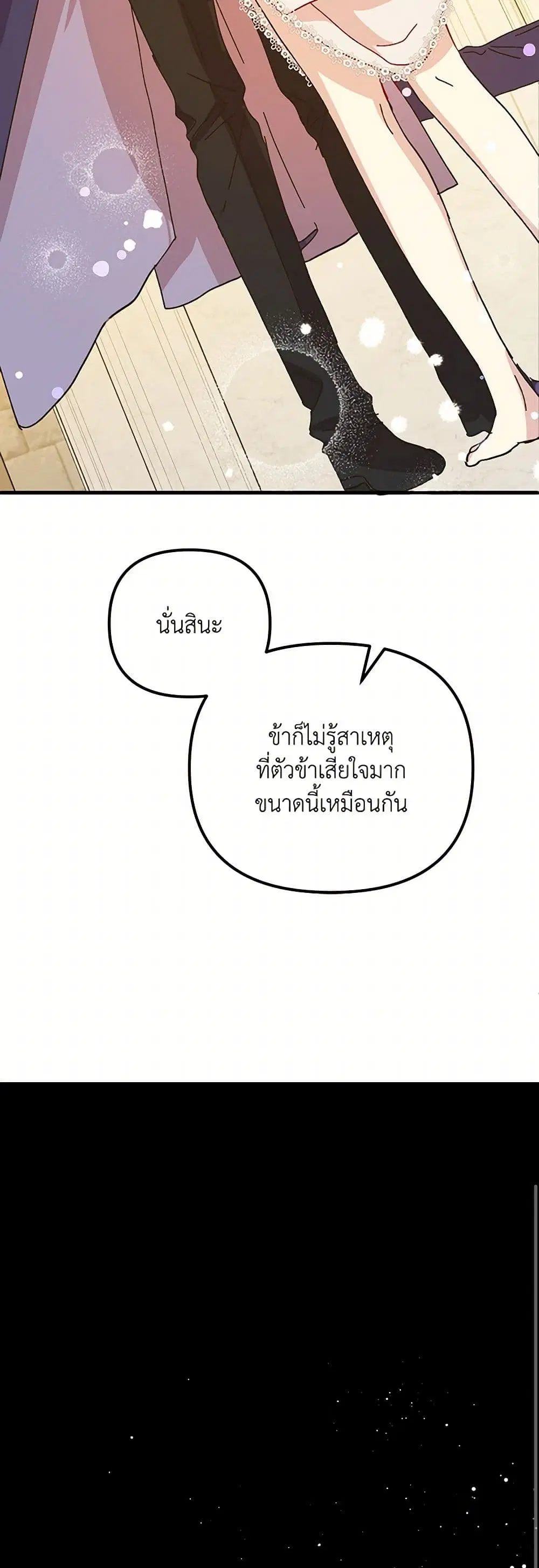 หน้า 25 จาก 49