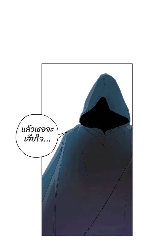 หน้า 80 จาก 87