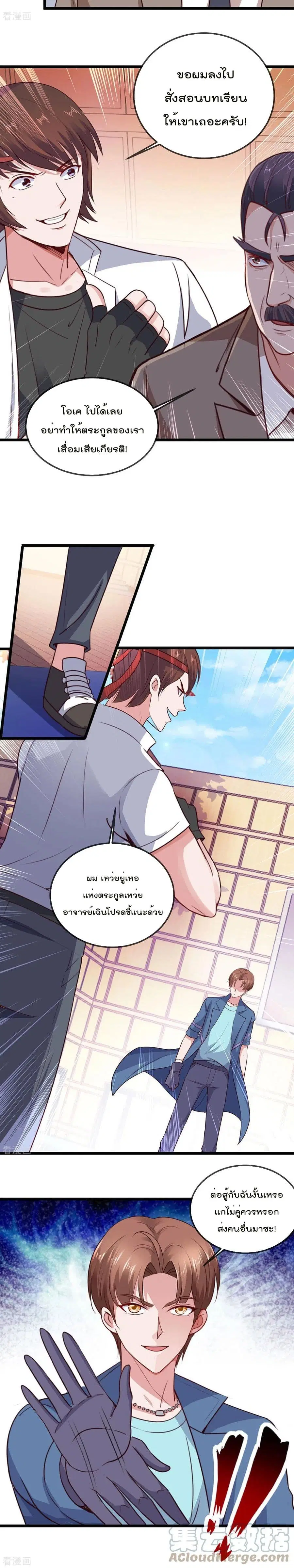 หน้า 11 จาก 12