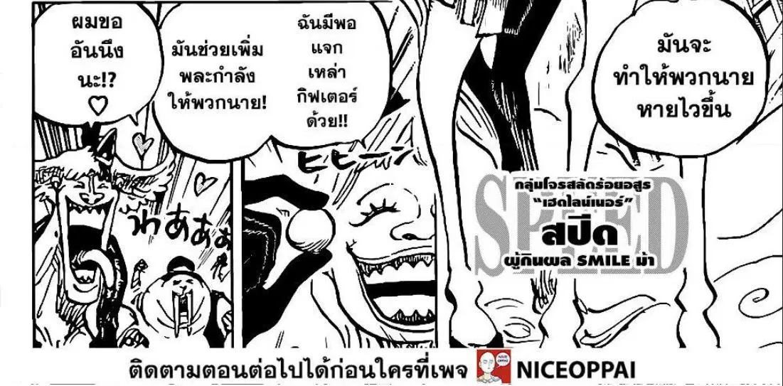 หน้า 5 จาก 41