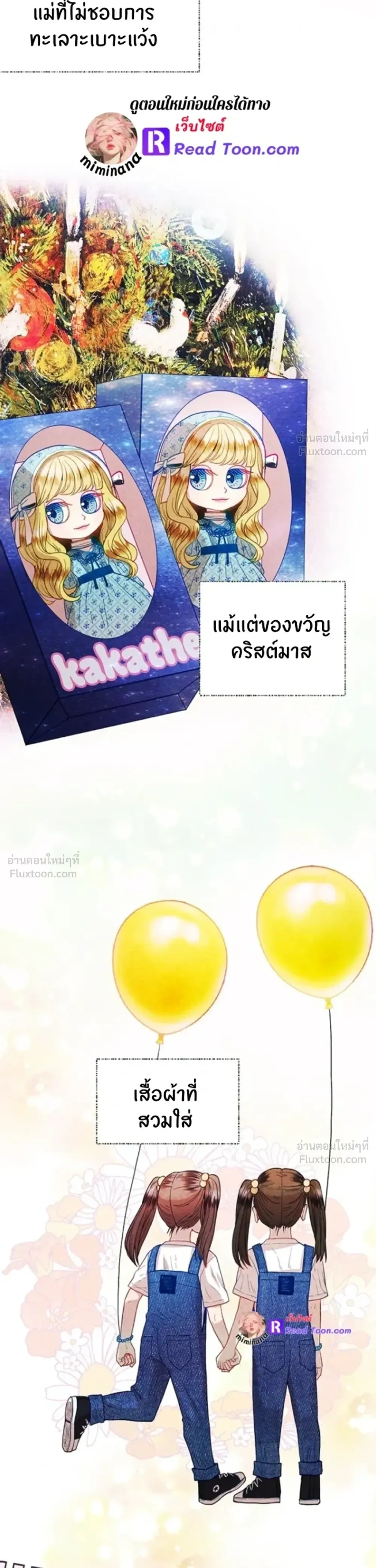 หน้า 3 จาก 29