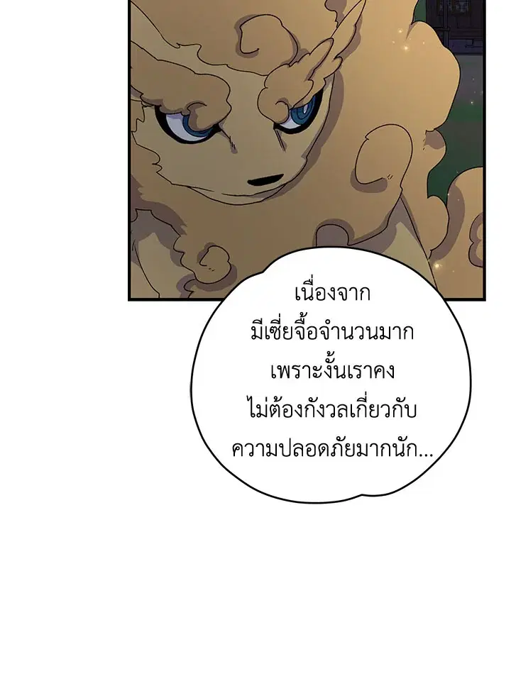 หน้า 33 จาก 120