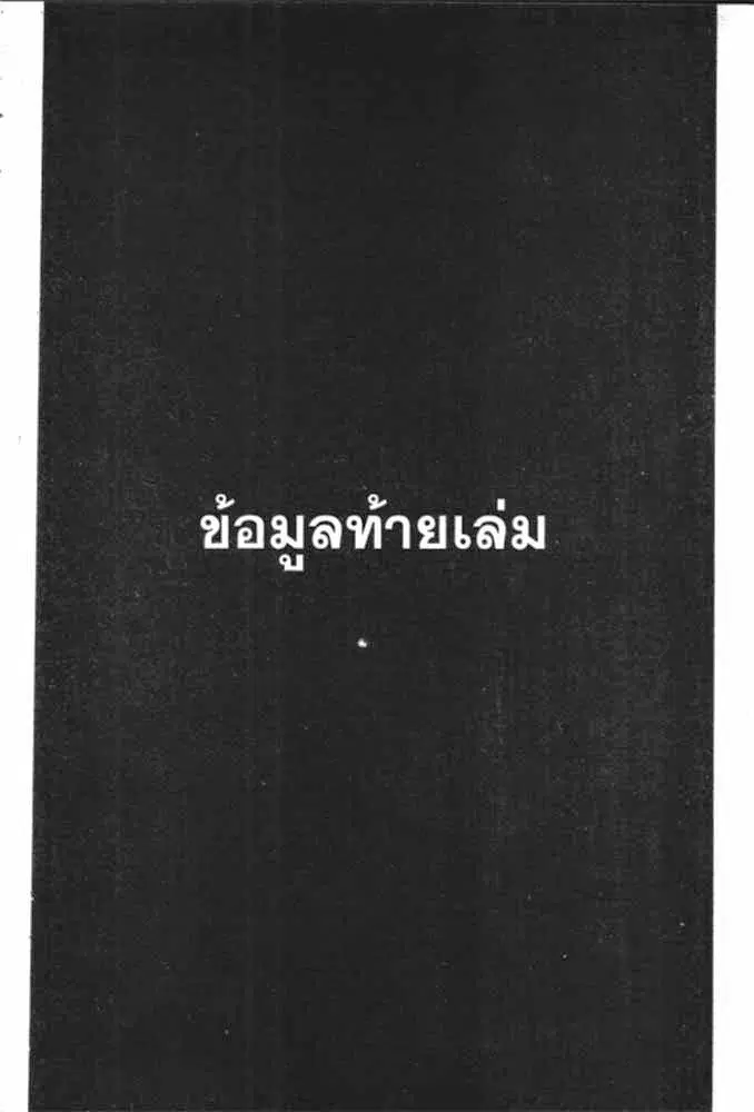 หน้า 28 จาก 28