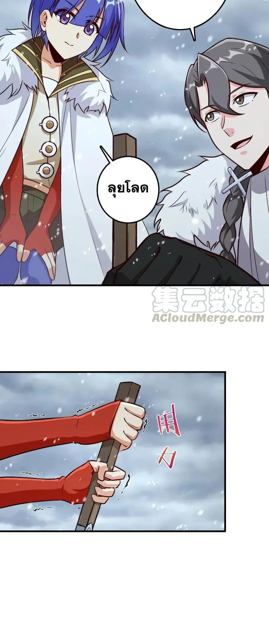 หน้า 26 จาก 30