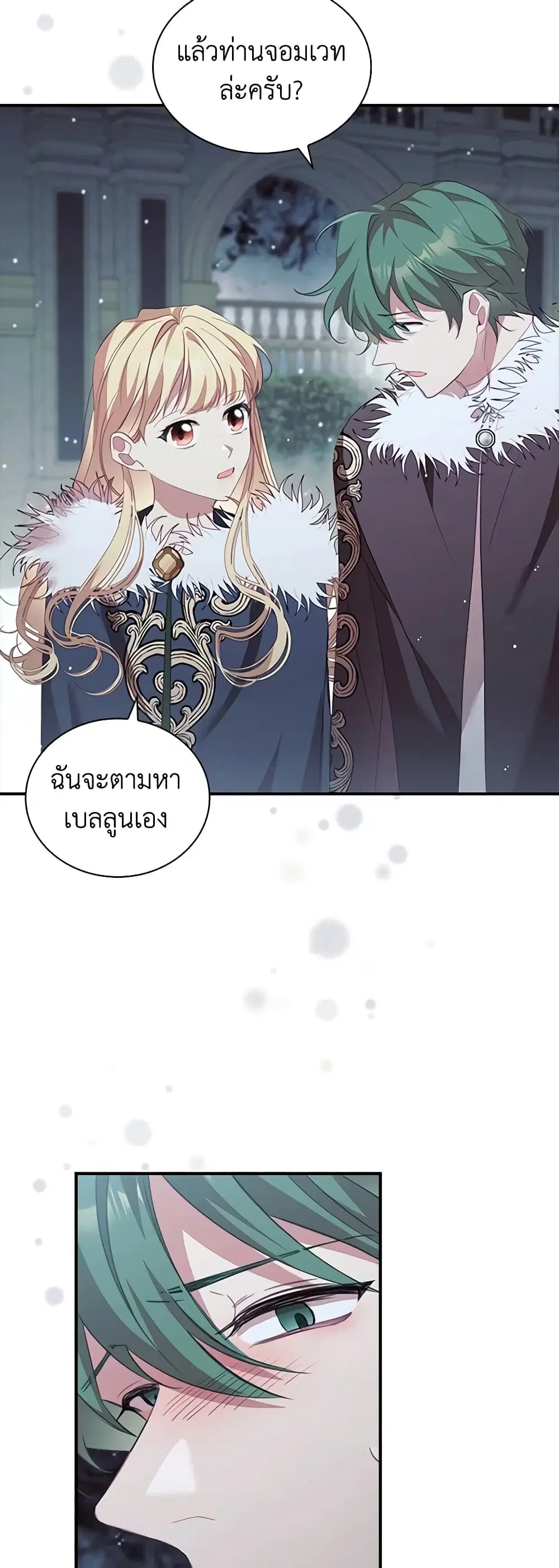 หน้า 26 จาก 51