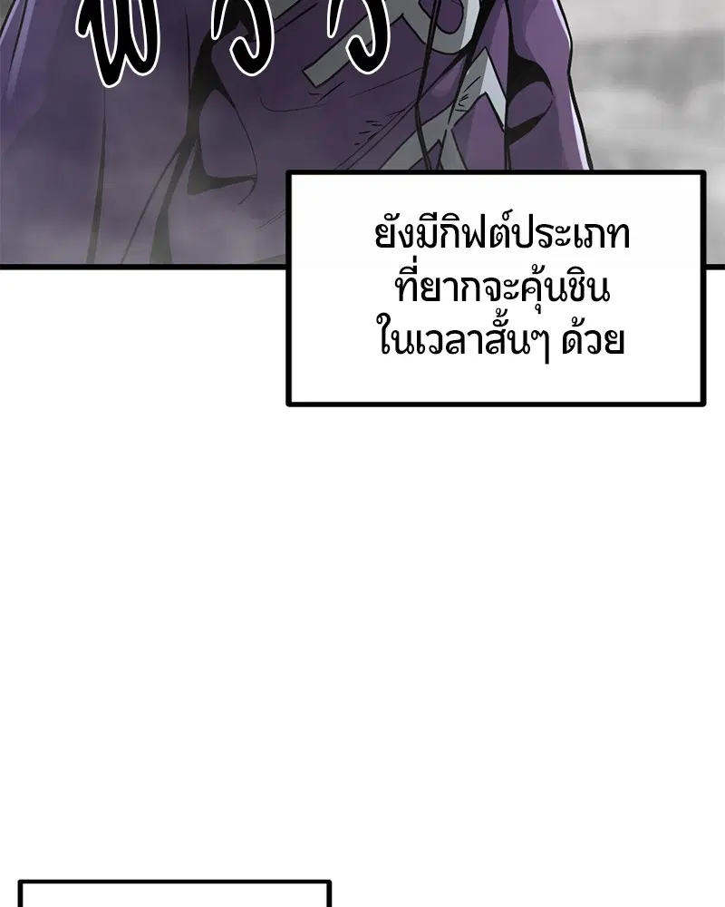 หน้า 69 จาก 170