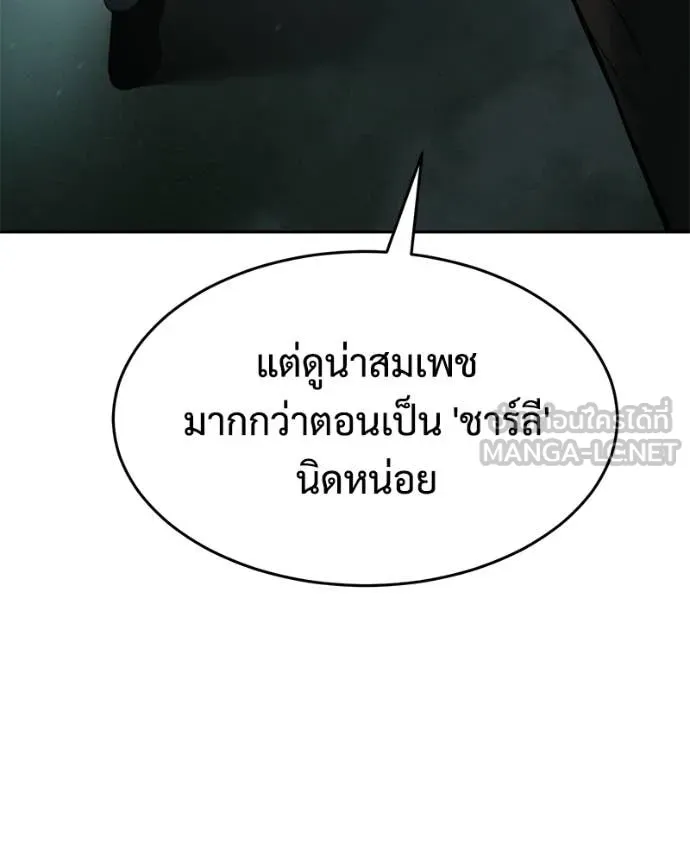 หน้า 169 จาก 256
