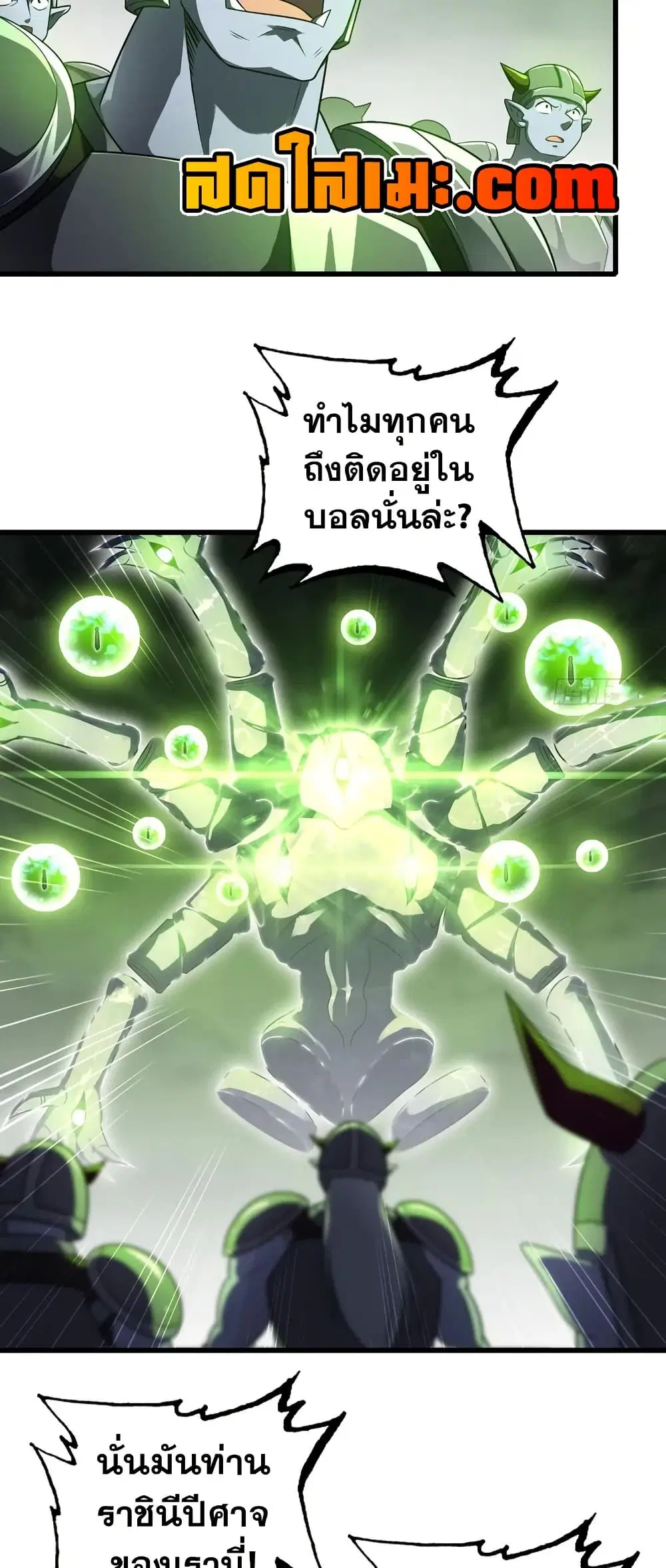 หน้า 3 จาก 30