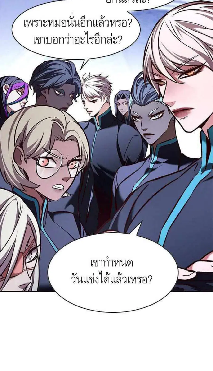 หน้า 79 จาก 100