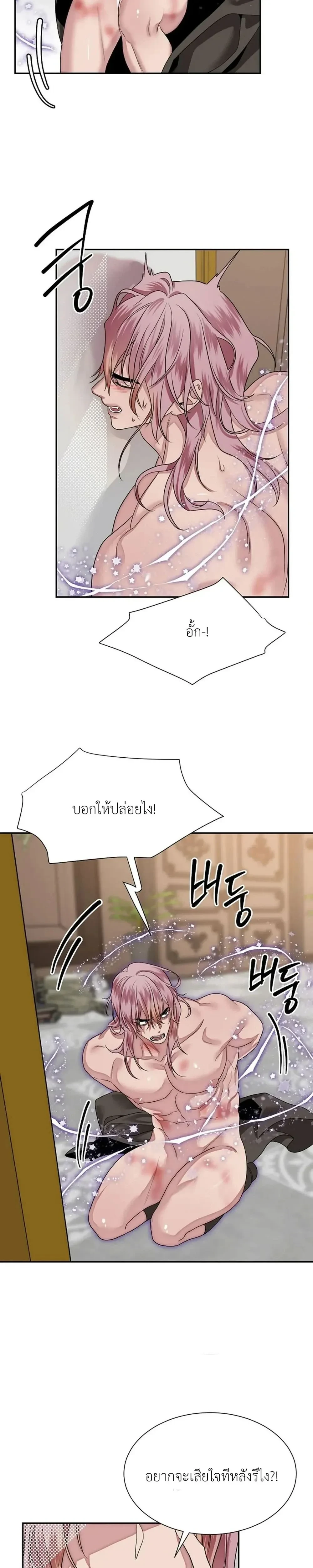 หน้า 25 จาก 26