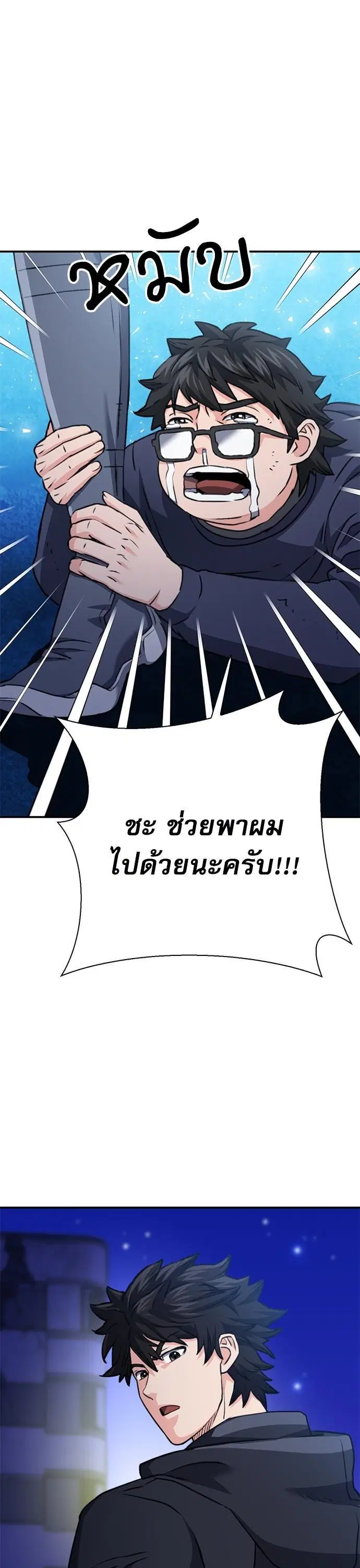 หน้า 8 จาก 63