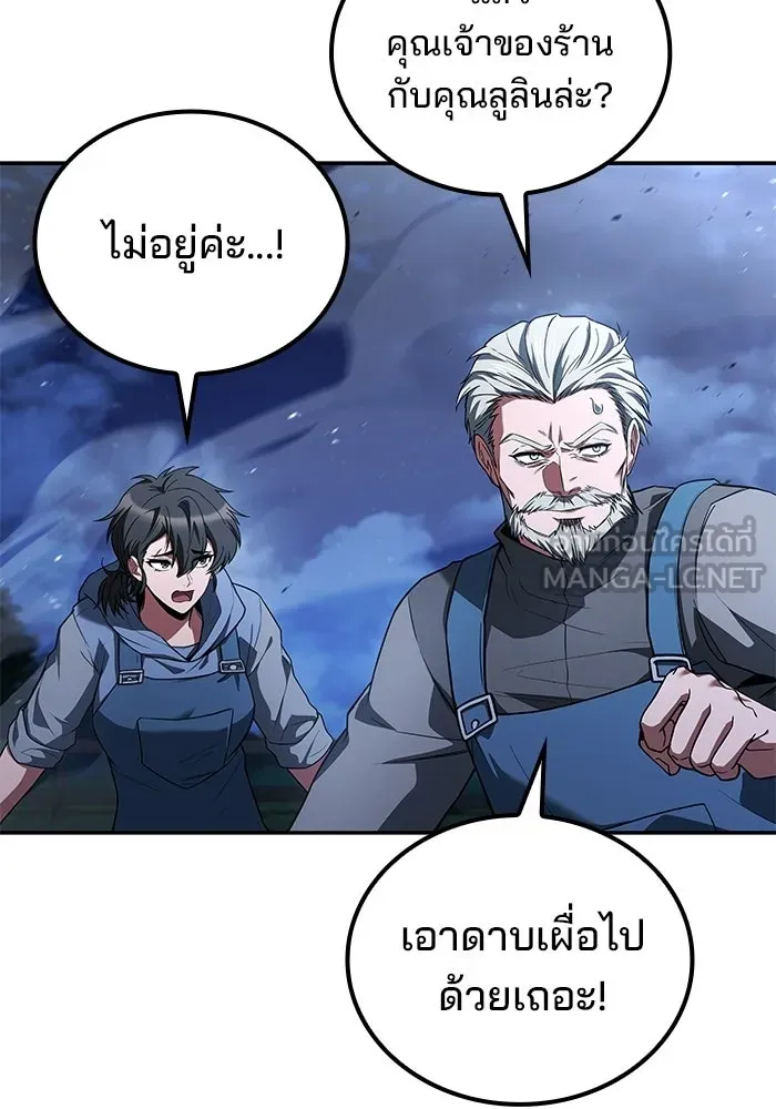 หน้า 3 จาก 144
