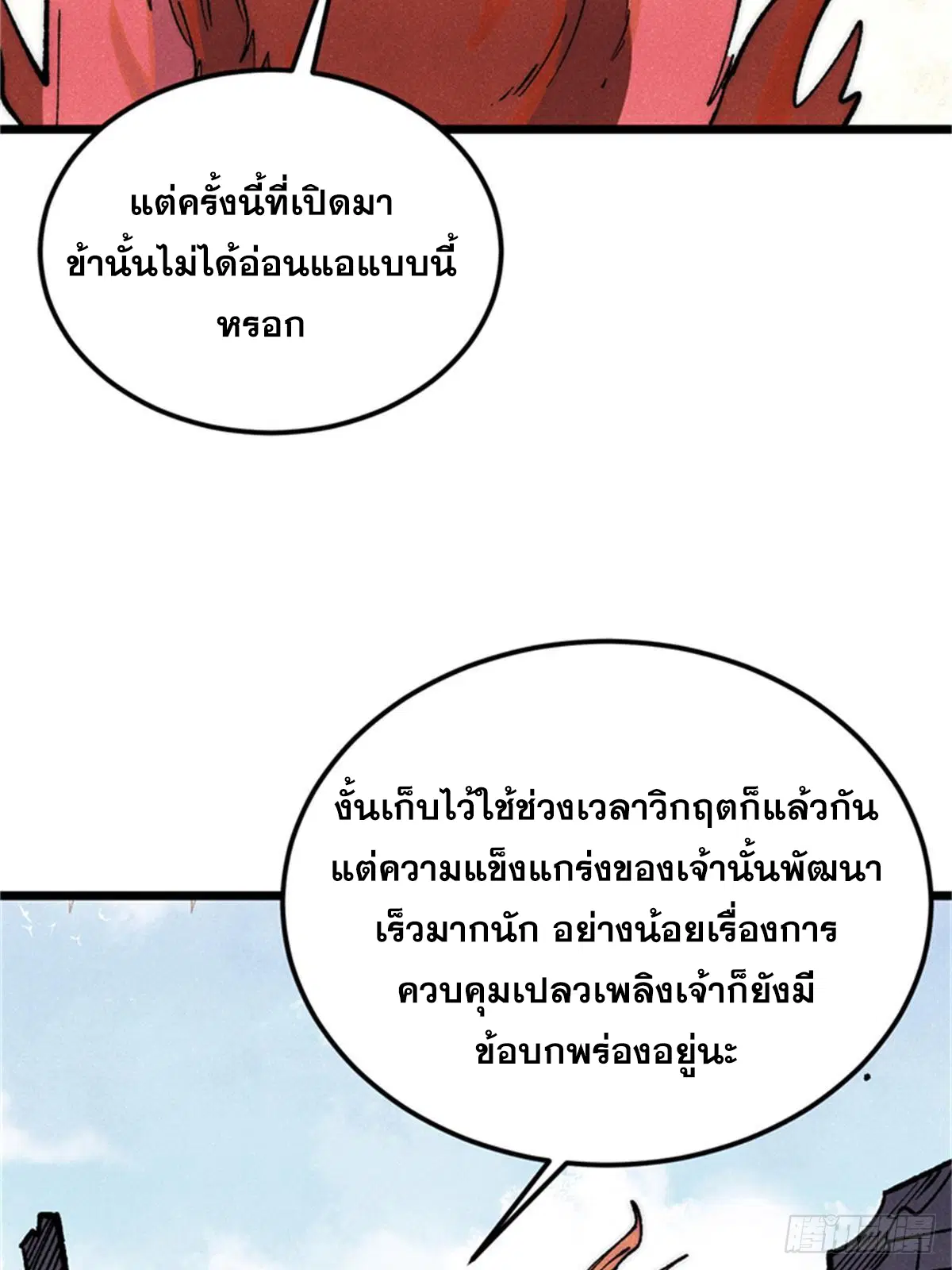หน้า 45 จาก 85