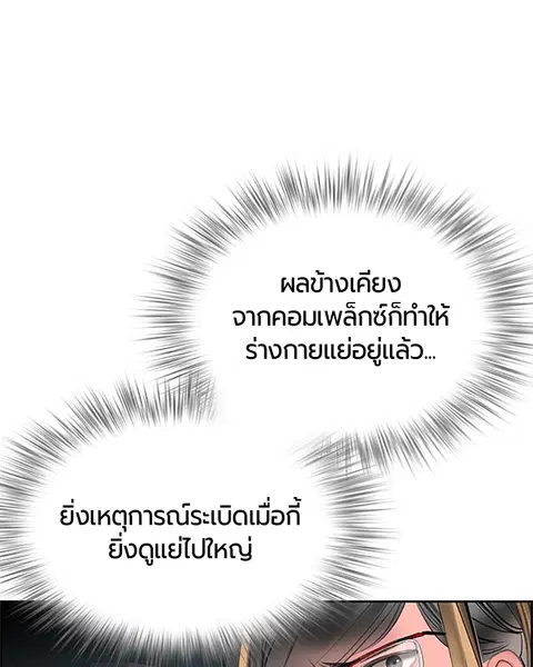 หน้า 116 จาก 157