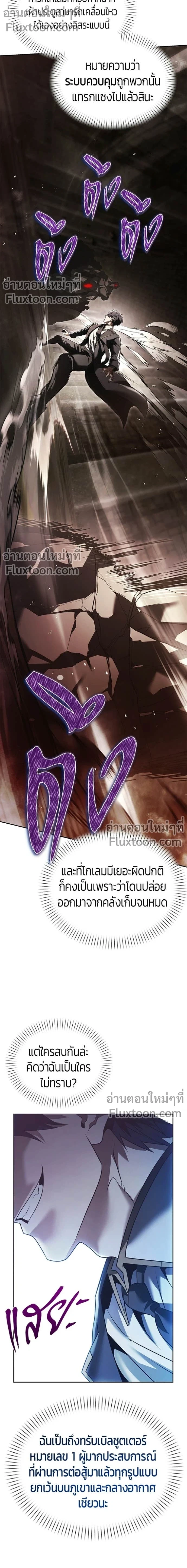 หน้า 2 จาก 21