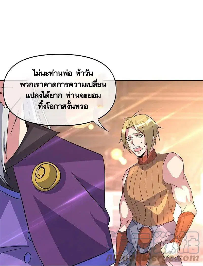 หน้า 61 จาก 64