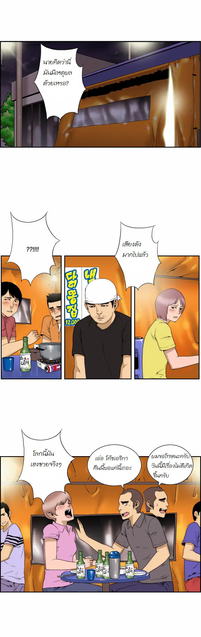 หน้า 1 จาก 13