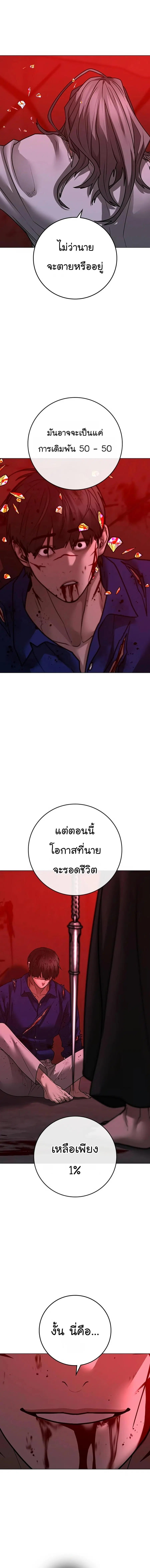 หน้า 15 จาก 22