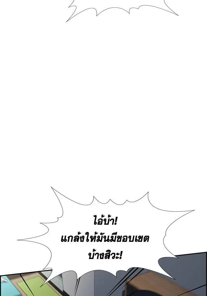 หน้า 93 จาก 129