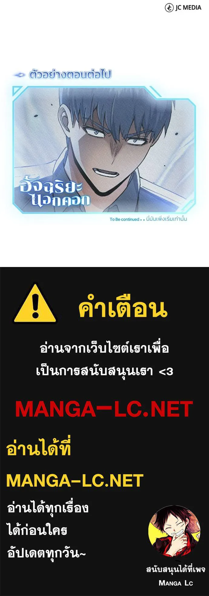 หน้า 132 จาก 132