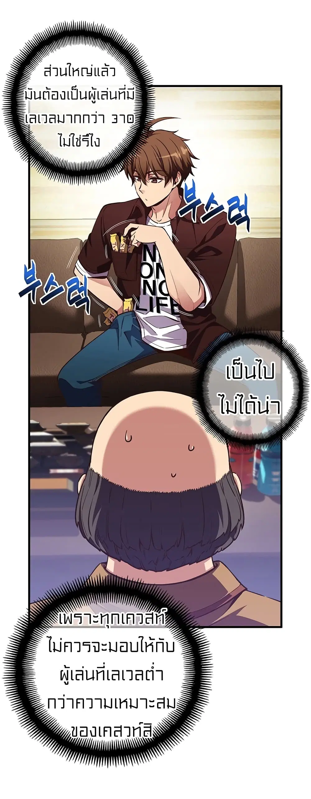 หน้า 23 จาก 56