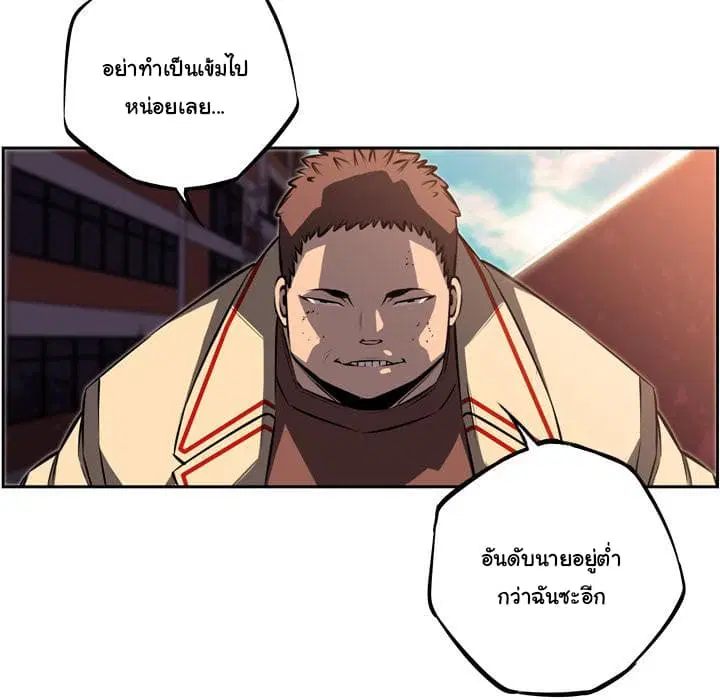 หน้า 51 จาก 92
