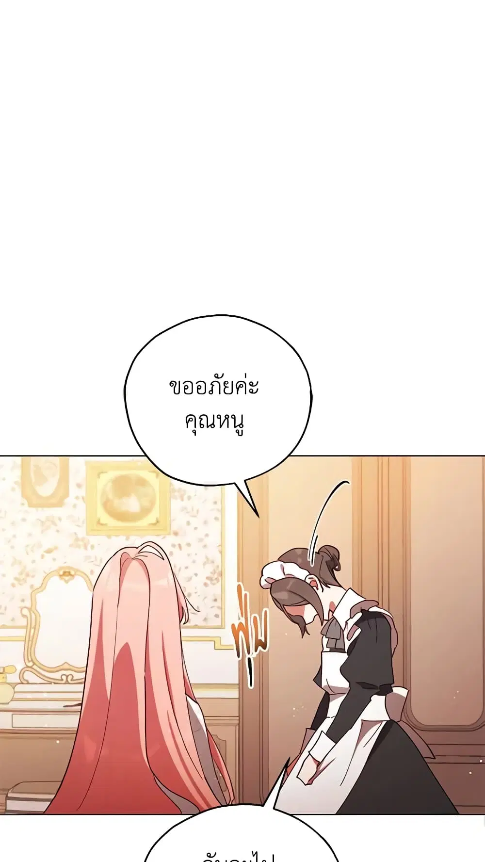 หน้า 13 จาก 44