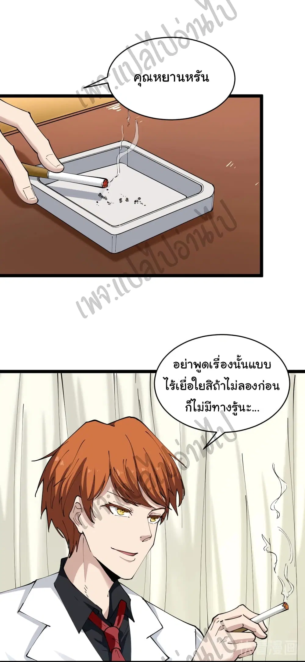 หน้า 10 จาก 31