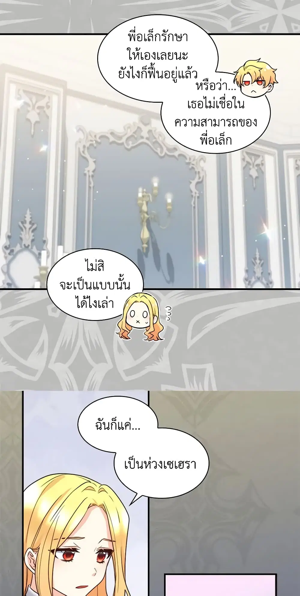 หน้า 12 จาก 34