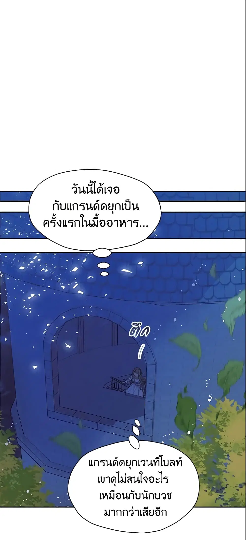 หน้า 5 จาก 36