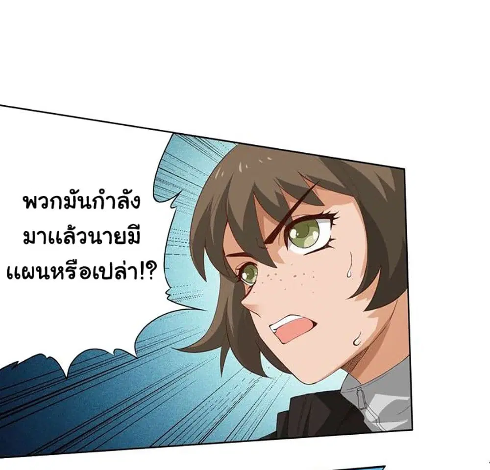หน้า 66 จาก 78