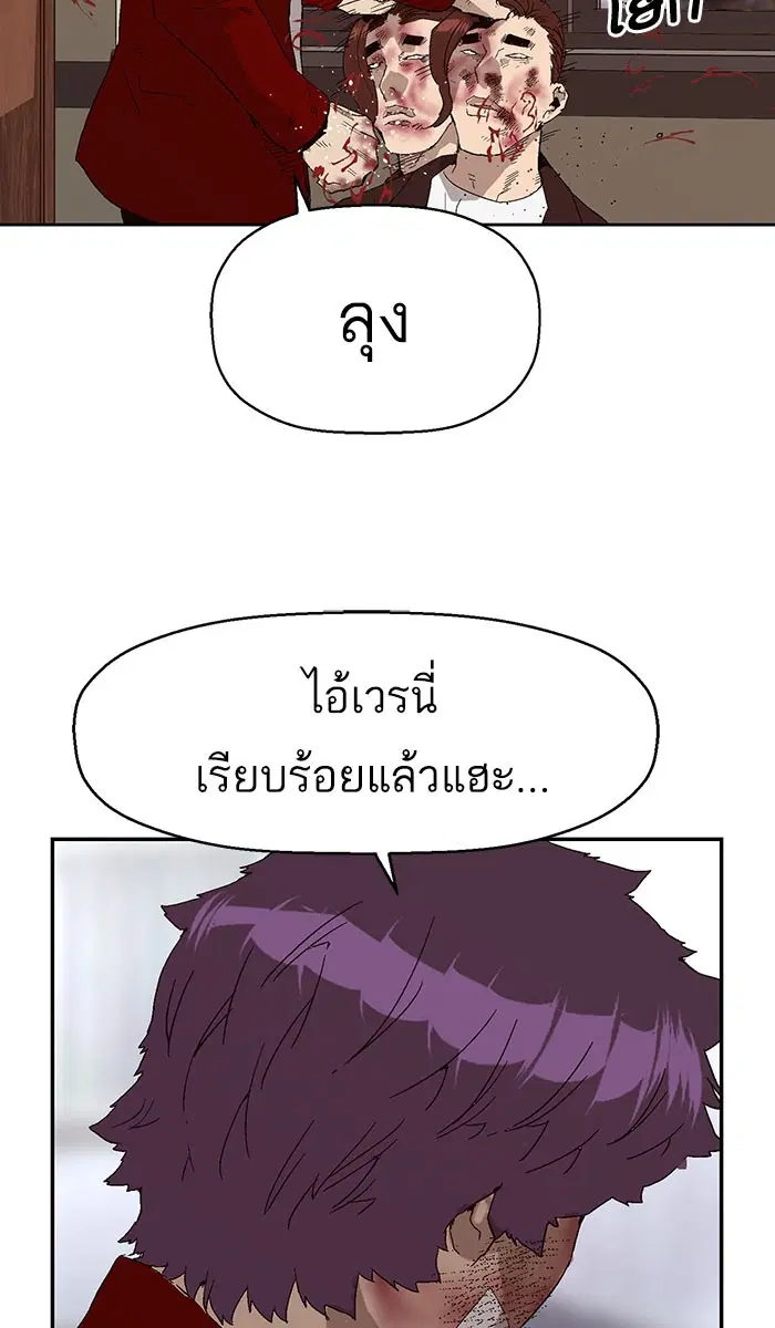หน้า 68 จาก 102