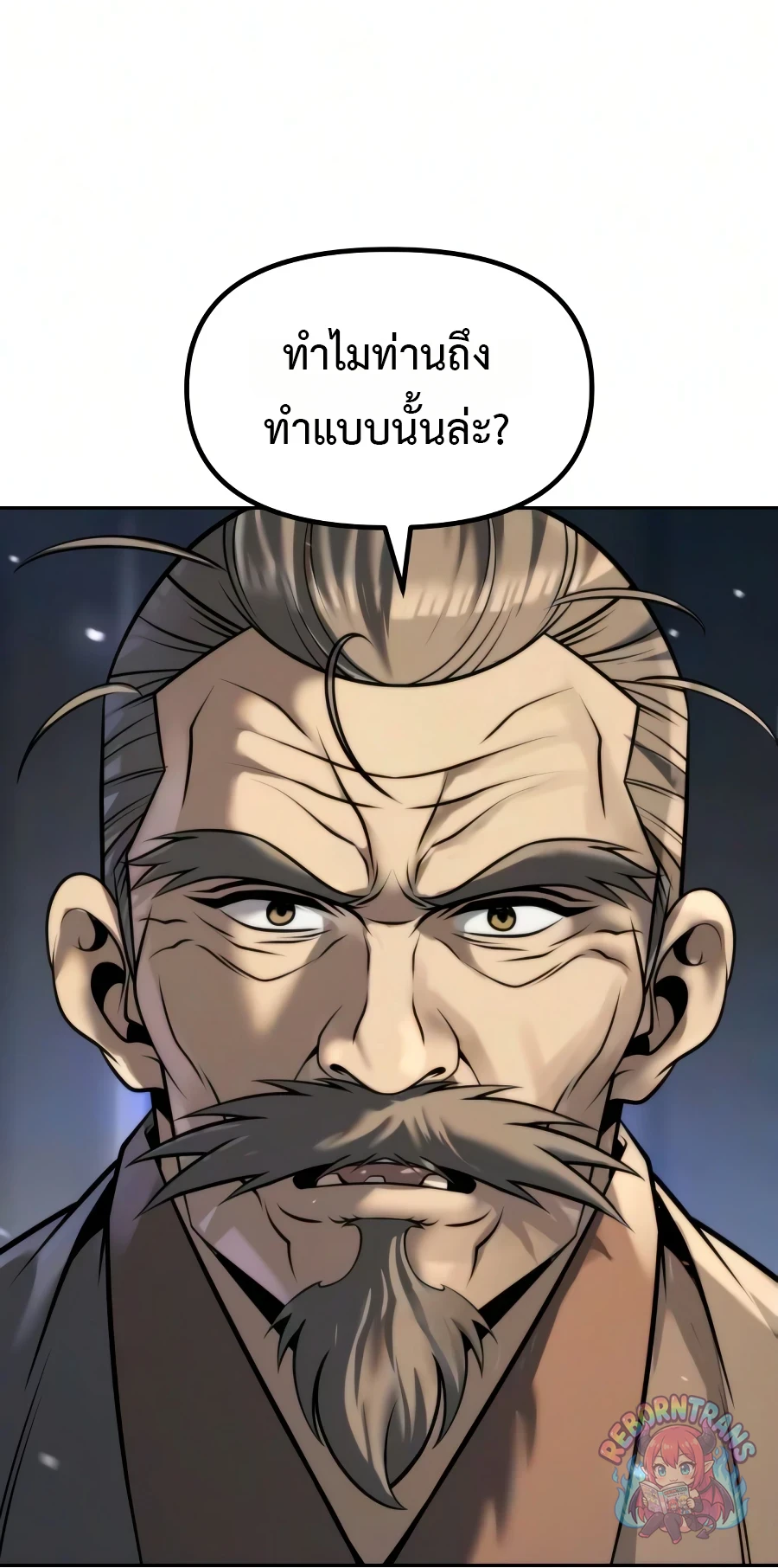 หน้า 34 จาก 133